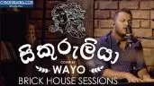 Sikuruliya (Cover)
