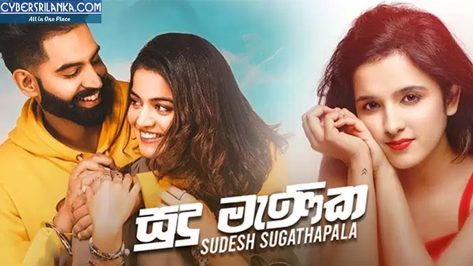Sudu Manika Sudesh