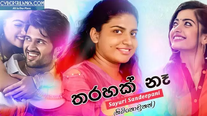 Tharahak Na (Himi Nowunath)