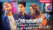 2020 Ahinsakawi High Tempo Fun Baila Mix - Dj Chirath Lakitha