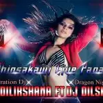 2020 Ahinsakawi Live Papare Mix