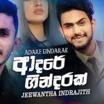 Adare Gindarak
