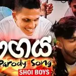 Bagaya (Yagaya Parody Song)