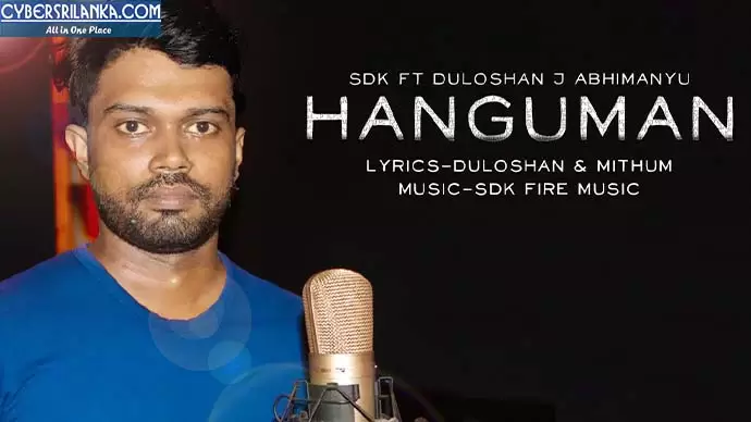 Haguman