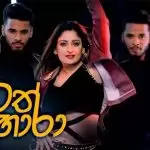 Kaatath Hora