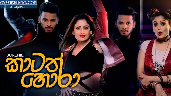 Kaatath Hora