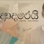 Man Adarei