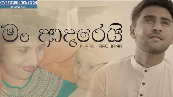 Man Adarei