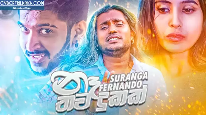 Na Thawa Dukak