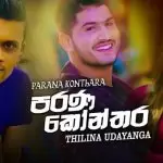 Parana Konthara
