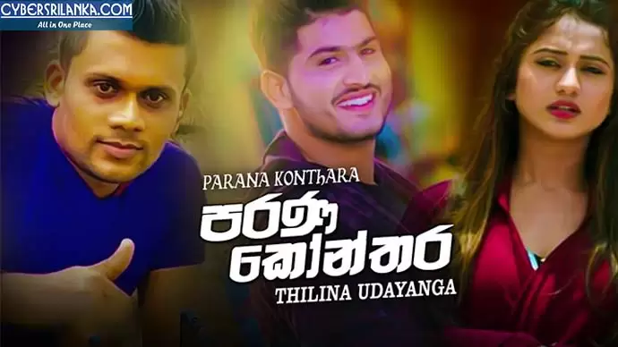Parana Konthara