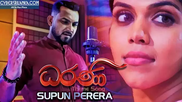 Prakampitha (Dharani Song)