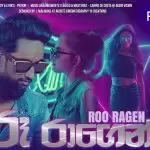 Roo Ragen