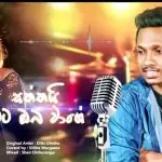 Saththai Mata Oba Wage Cover