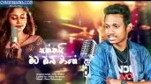 Saththai Mata Oba Wage Cover