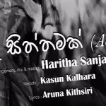 Virala Siththamak