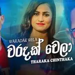 Waradak Wela