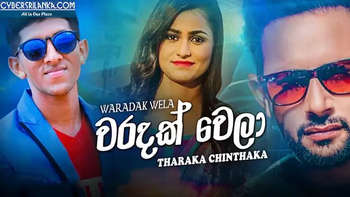 Waradak Wela