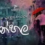 Awanhala