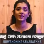 Bol Pini Wahena Cover