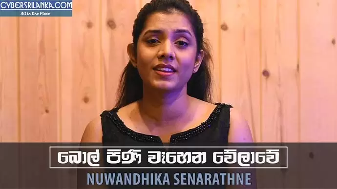 Bol Pini Wahena Cover
