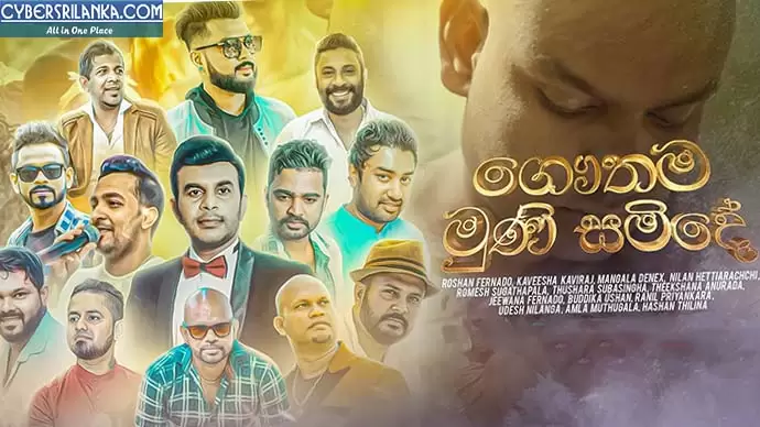 Gauthama Muni Samide