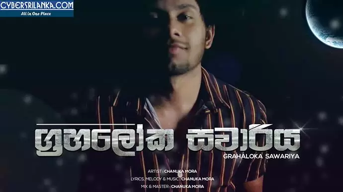 Grahaloka Sawariya