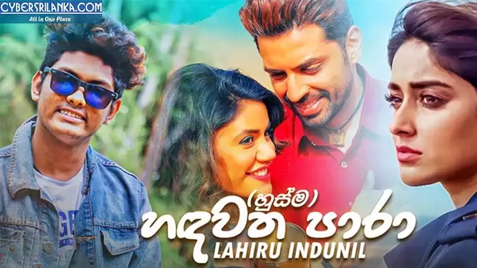 Hadawatha Para