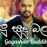 Kalu Sudu Balala