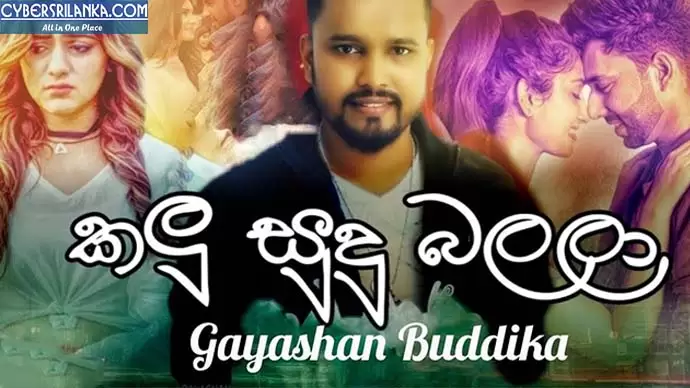 Kalu Sudu Balala