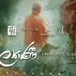 Kalyaani