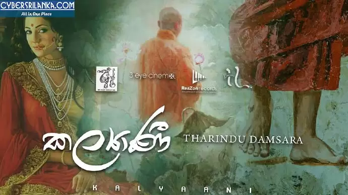 Kalyaani