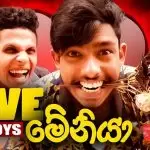 Love Meniya (Thanikada Kollek)