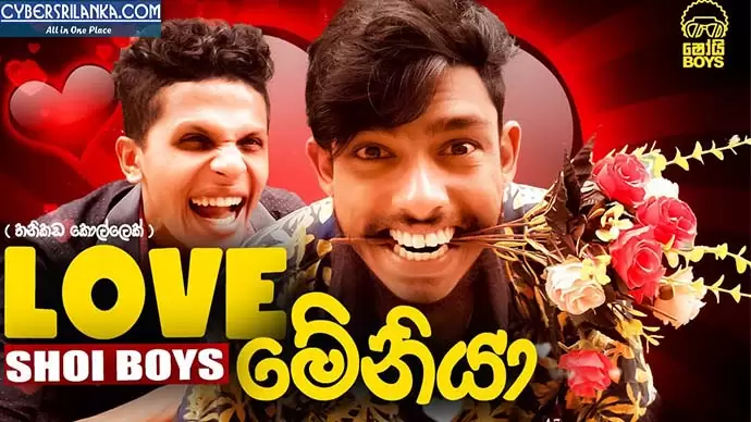 Love Meniya (Thanikada Kollek)