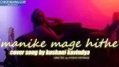 Manike Mage Hithe Cover