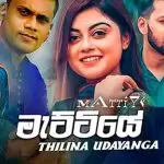 Mattiye