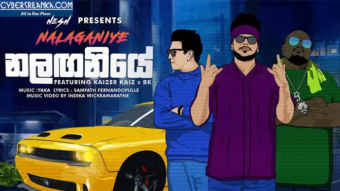 Nalaganiye