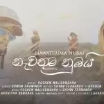Newathuma Nubai
