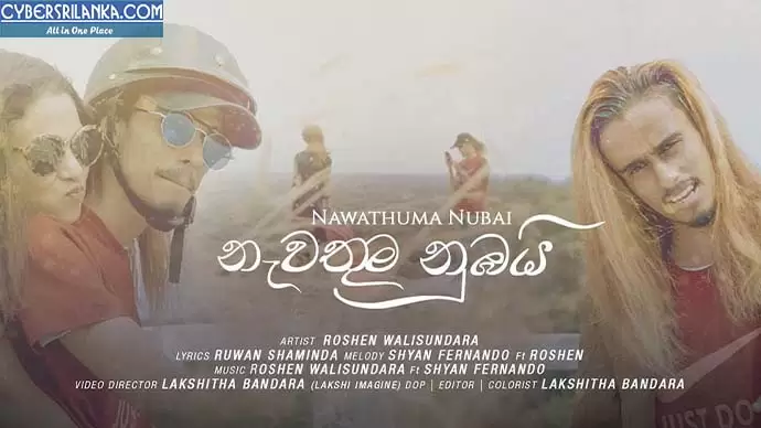 Newathuma Nubai