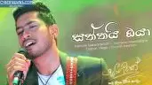 Saththai Oya (Sangeethe Teledrama Song)