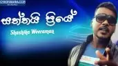 Saththai Priye