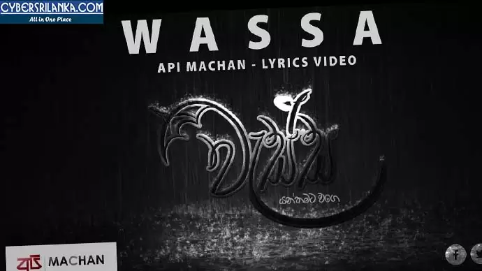 Wassa (Yanthamata Wage)
