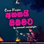 Ahasai Oba Mata Cover