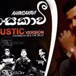 Ahinsakavi (Acoustic Version)