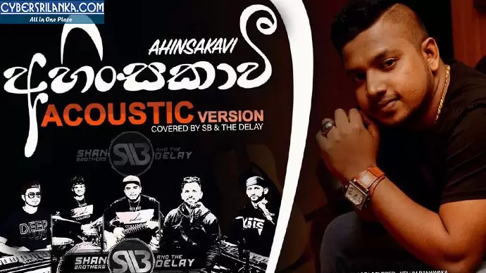 Ahinsakavi (Acoustic Version)