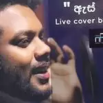 As Piya Live Cover