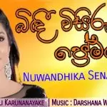 Bindee Wisirunu