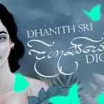 Digasiye