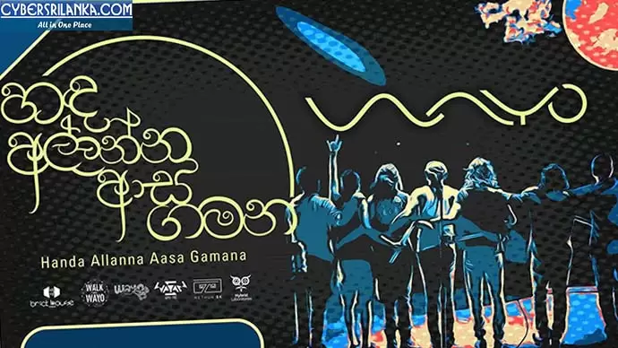 Handa Allanna Asa Gamane