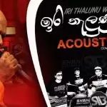 Iri Thalunu Wala Acoustic Version